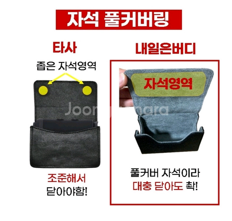 내일은버디 골프 거리측정기 케이스 크림 새거--7