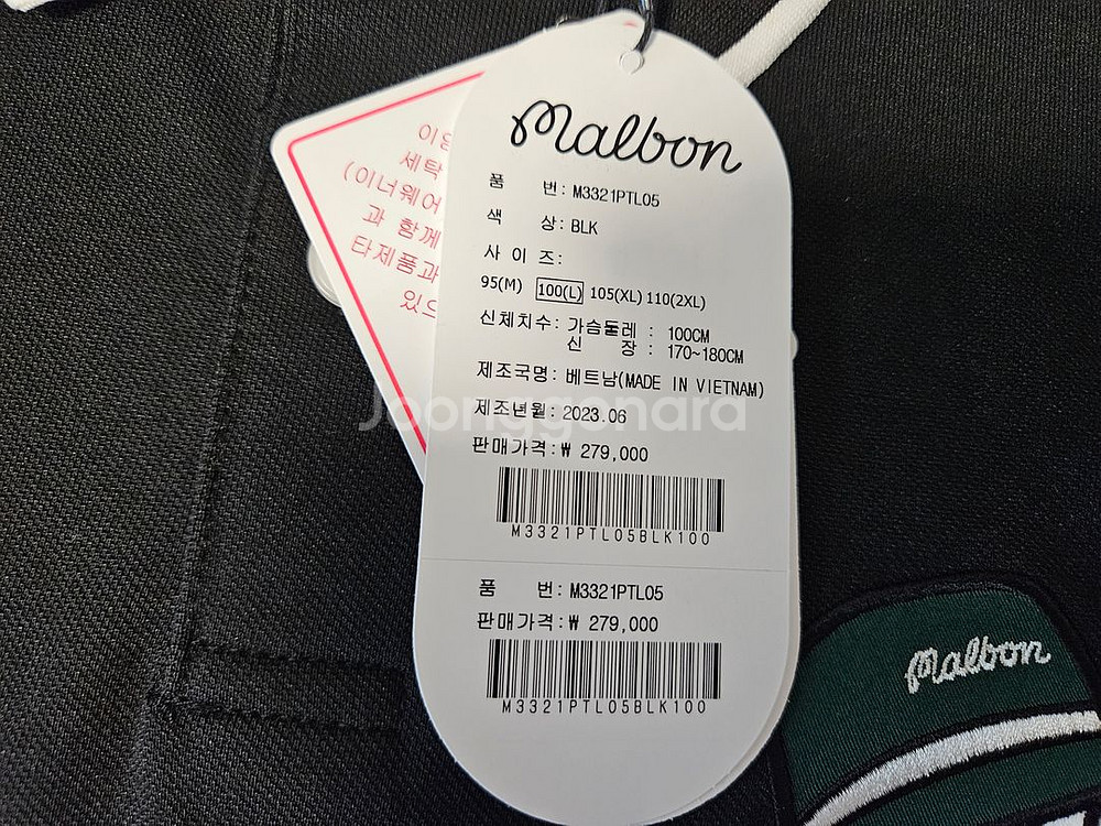 말본골프 남성용 폴로 및 라운드 티셔츠(사이즈-100)--2