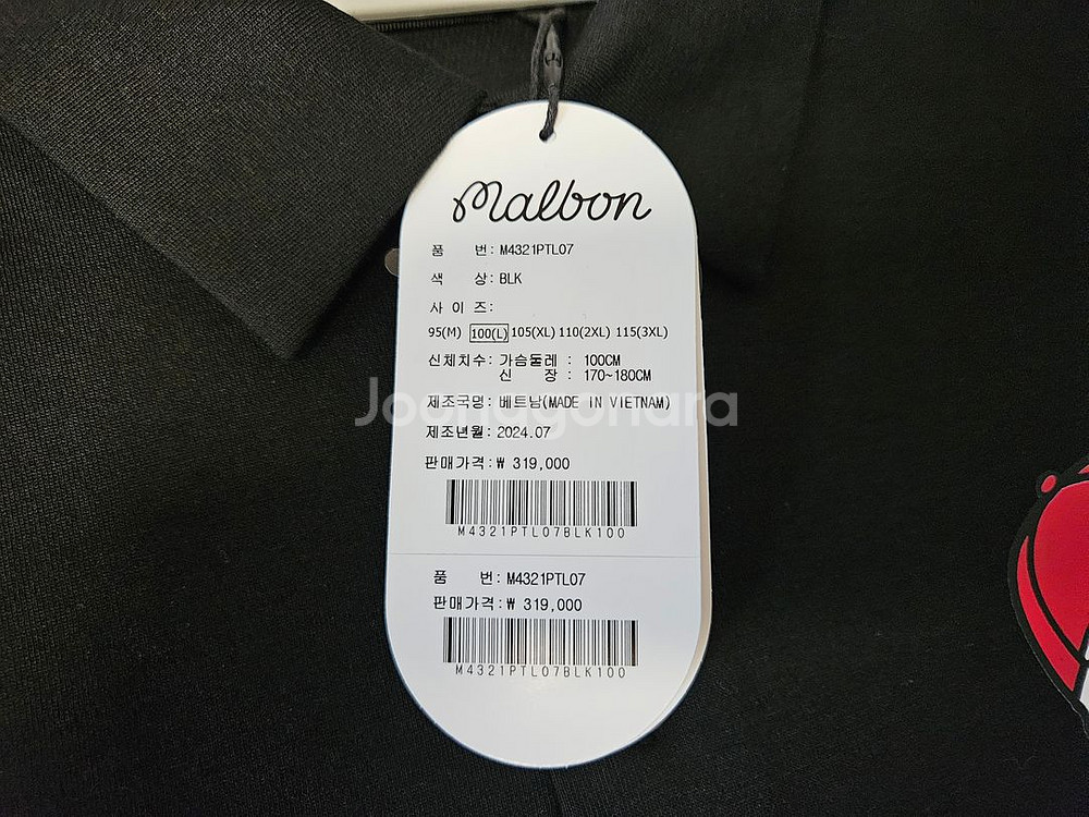 말본골프 남성용 폴로 및 라운드 티셔츠(사이즈-100)--5