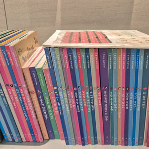 내친구수학공룡