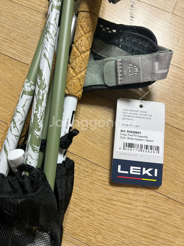 레키 leki 노르딕워킹 트런 다목적 카본스틱--2