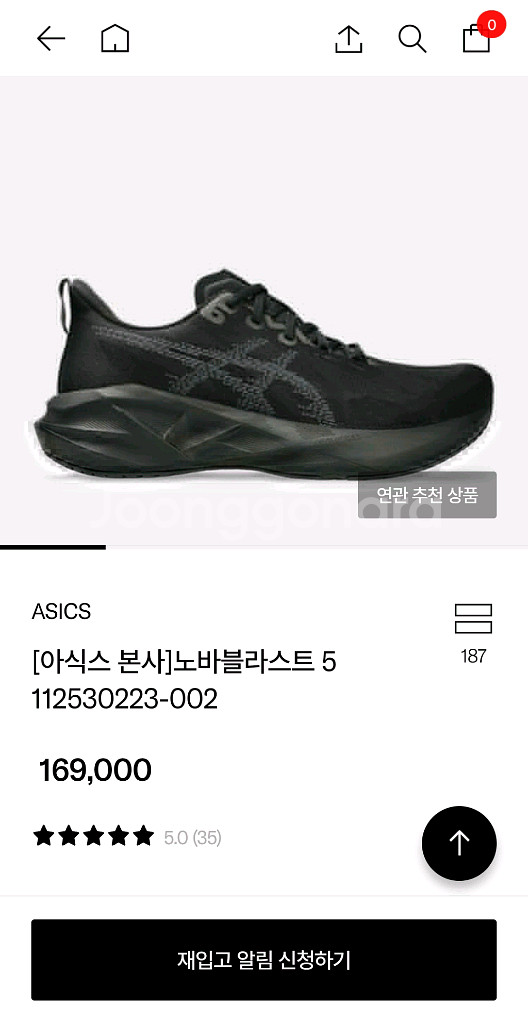 아식스 노바블라스트5 275 새상품 판매--0