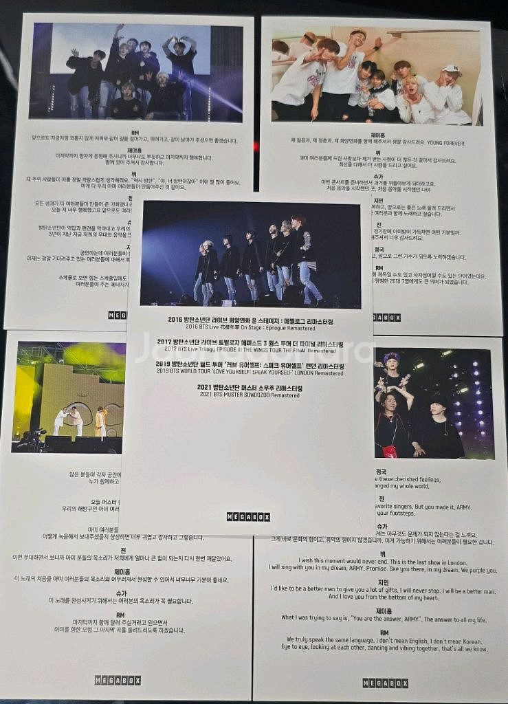 방탄소년단 BTS무비위크 리미티드 데코팩 엽서세트 판매--1