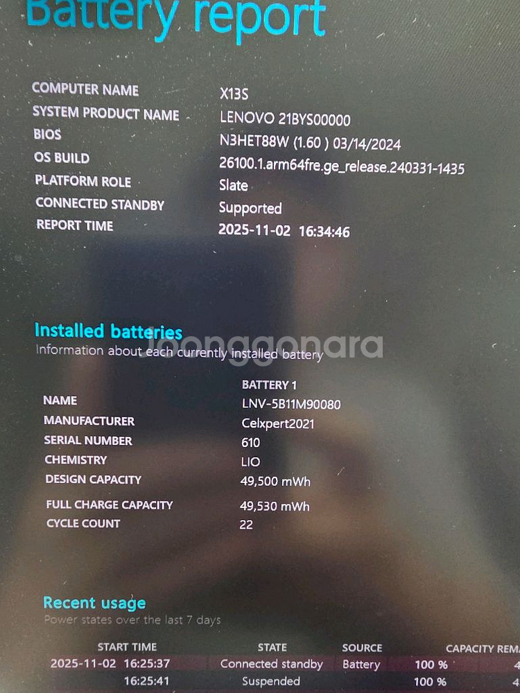 ThinkPad X13s 16GB 512기가(5G지원)--3