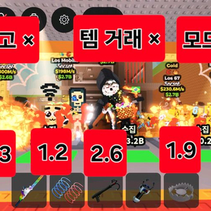 브레인롯즈 팝니다