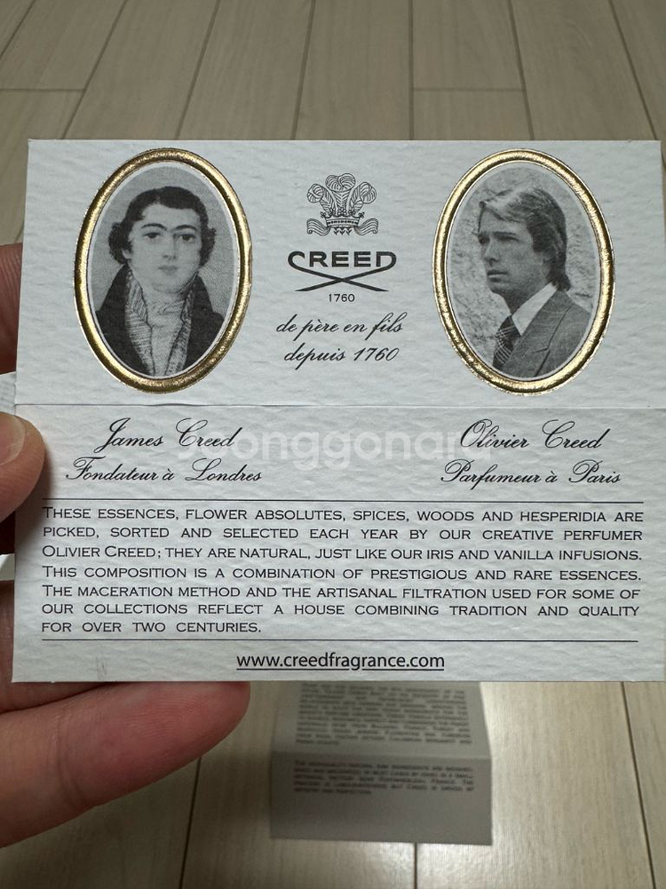 크리드 로얄오드 오드뚜왈렛 100ml--1