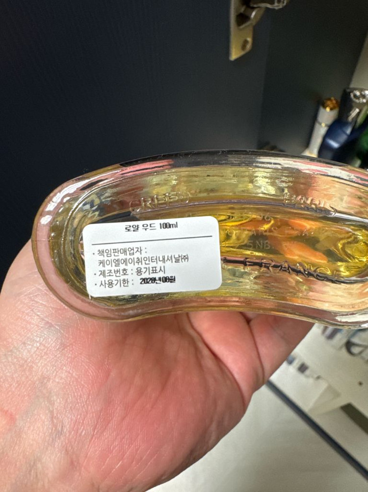 크리드 로얄오드 오드뚜왈렛 100ml--6