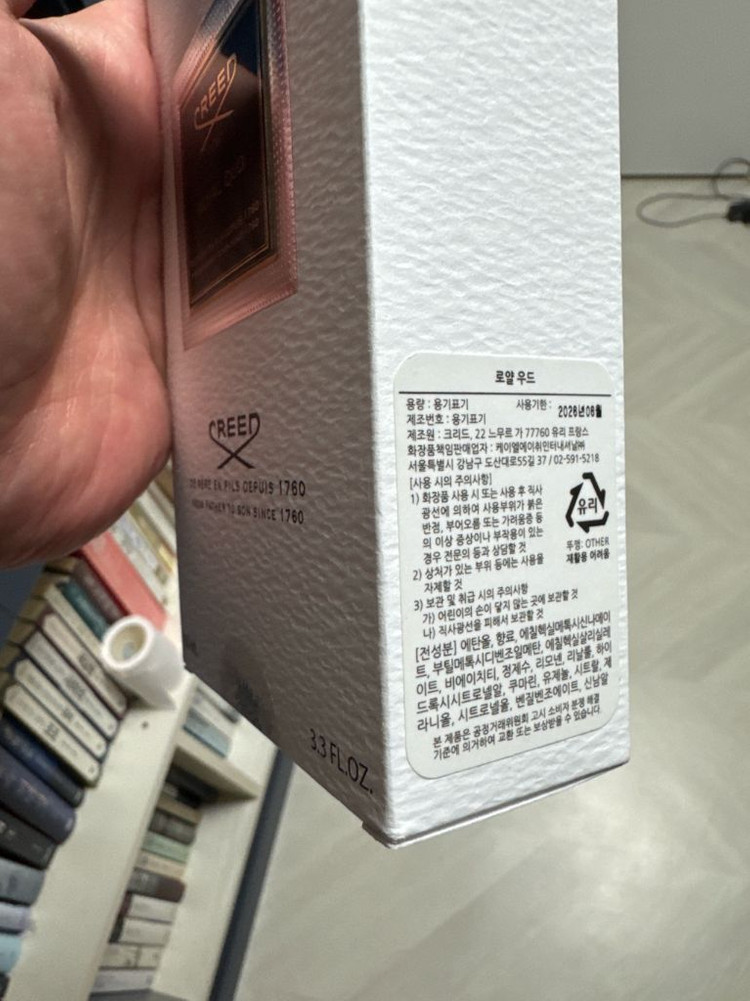 크리드 로얄오드 오드뚜왈렛 100ml--9