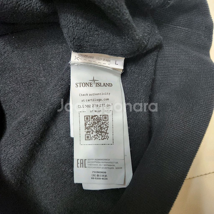 정품 스톤아일랜드 남성 기모 맨투맨 티셔츠 L--8