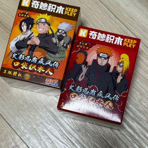 나루토 레고 미니피규어 (랜덤)