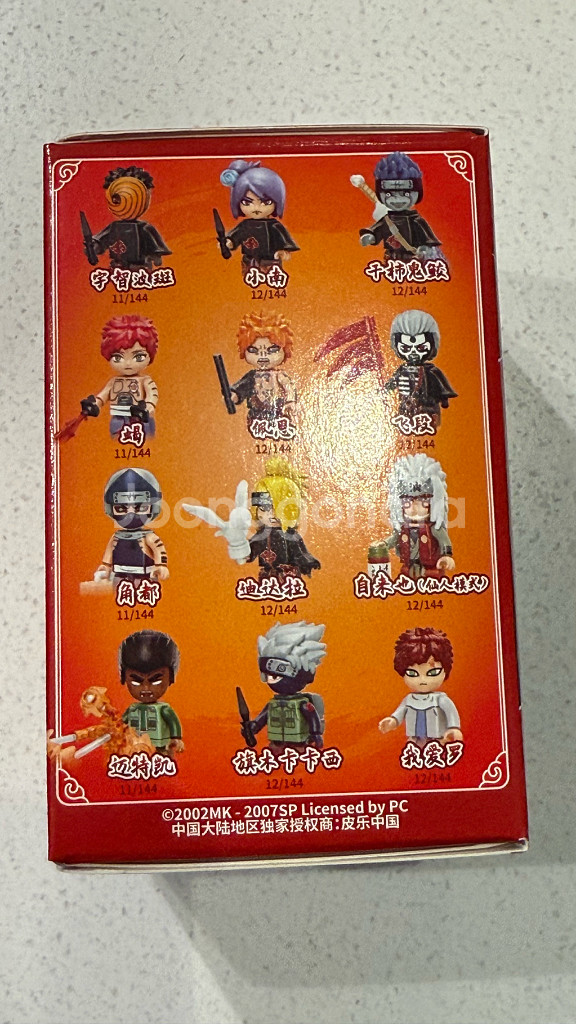 나루토 레고 미니피규어 (랜덤)--3