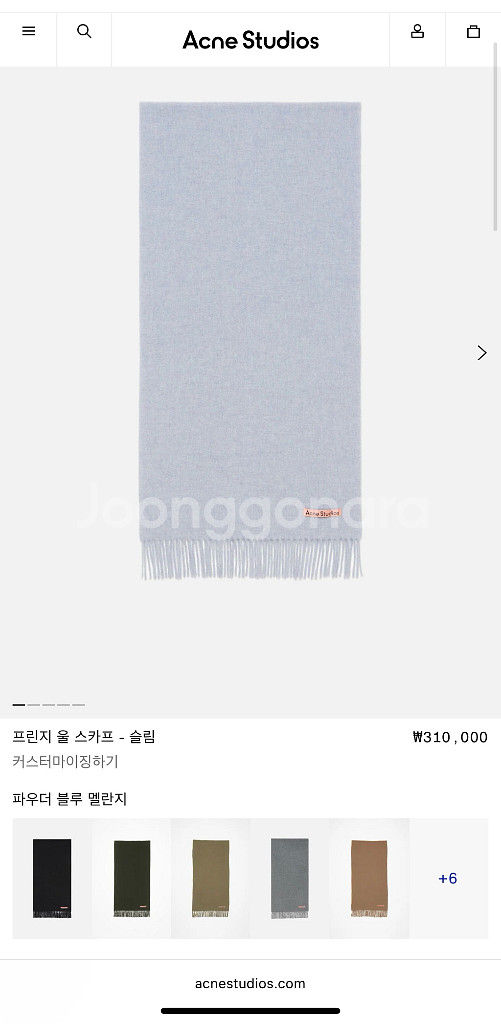 아크네 스튜디오 프린지 울 스카프 (슬림) 파우더 블루 멜란지--0