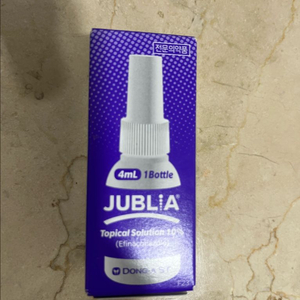 발톱무좀 주빌리아