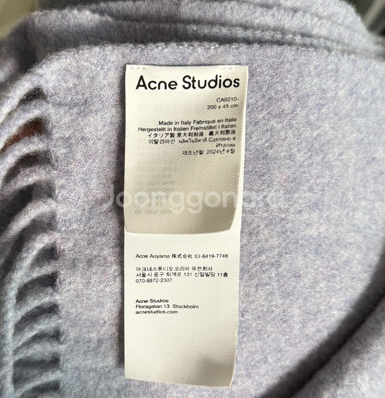 아크네 스튜디오 프린지 울 스카프 (슬림) 파우더 블루 멜란지--4