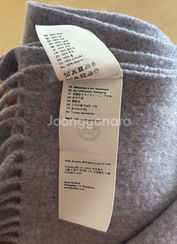 아크네 스튜디오 프린지 울 스카프 (슬림) 파우더 블루 멜란지--5