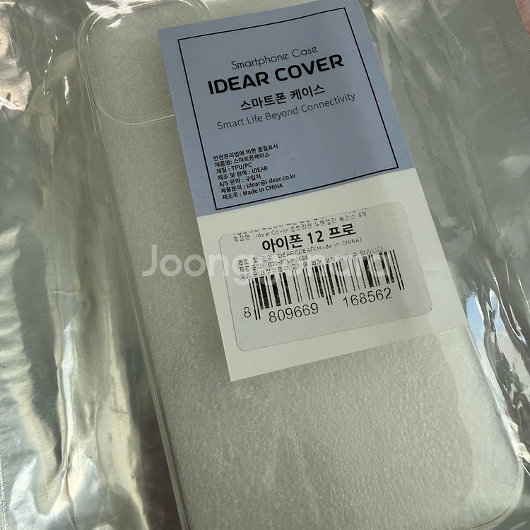 아이폰 12pro 128GB--6