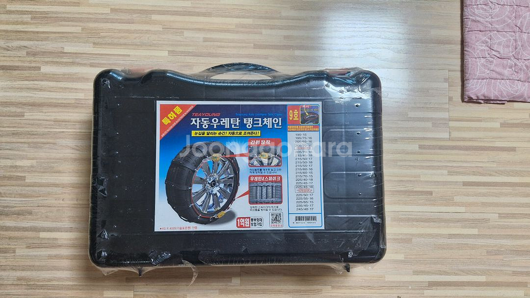 태영 자동차 스노우체인 9호--0