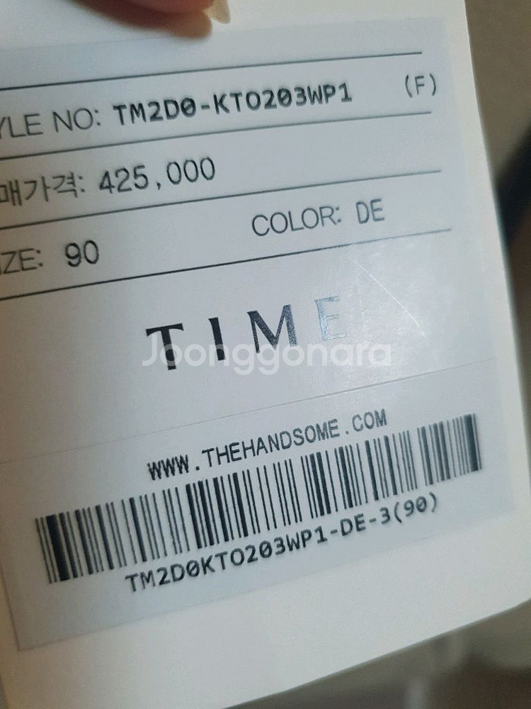 타임 이너나시--4