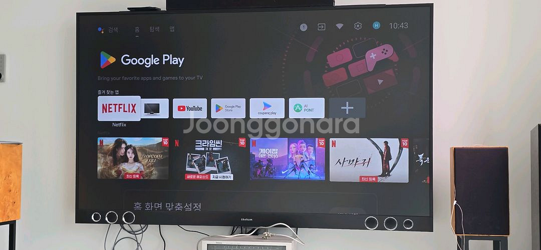 더함 86인치 스마트TV--1