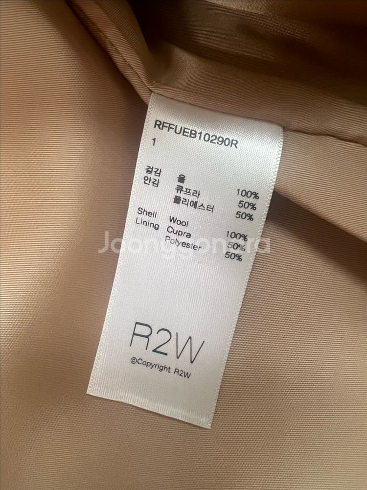 [새상품] R2W 파티마 울 테디 하프넥 점퍼--6