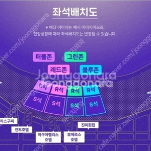 부산 불꽃축제 S석 티켓 2연석 이미지