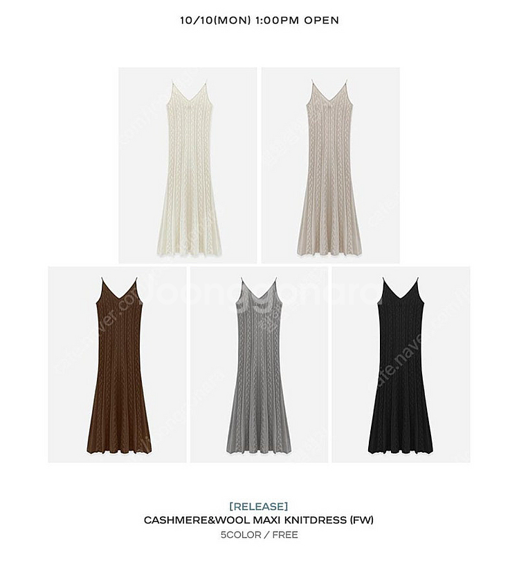 더로랑 니트원피스 울캐시미어버전 새상품--5