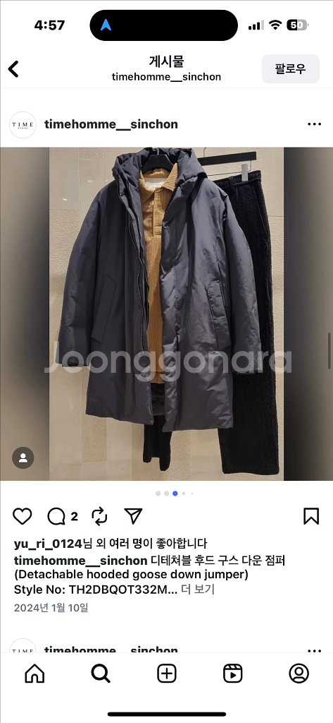 타임옴므 디테처블 후드 구스다운 점퍼--0