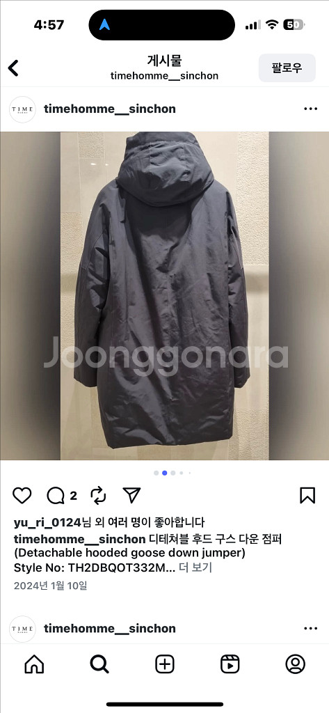 타임옴므 디테처블 후드 구스다운 점퍼--1