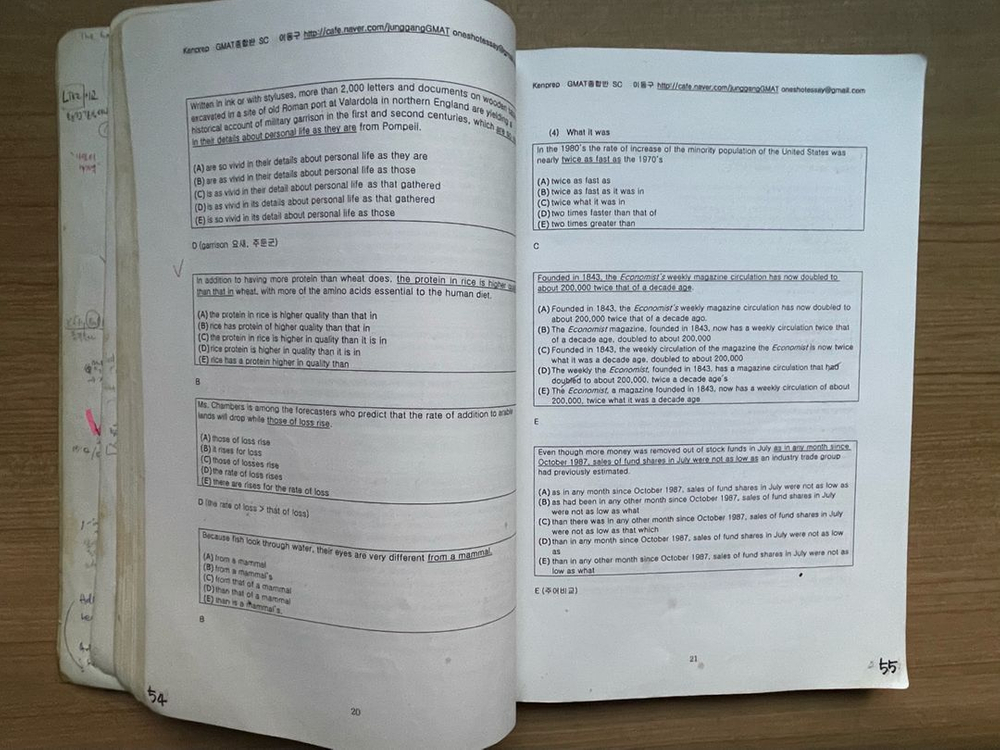 GMAT SC 교재 및 해설영상--1