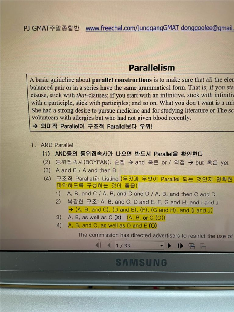 GMAT SC 교재 및 해설영상--3