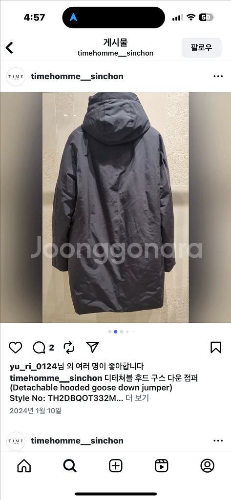 타임옴므 디테처블 후드 구스다운 점퍼--11