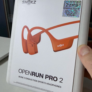 오픈런 프로2 블루투스 헤드폰