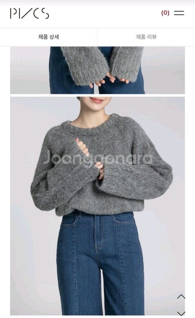 pvcs 오버사이즈 브러쉬니트차콜 L--1