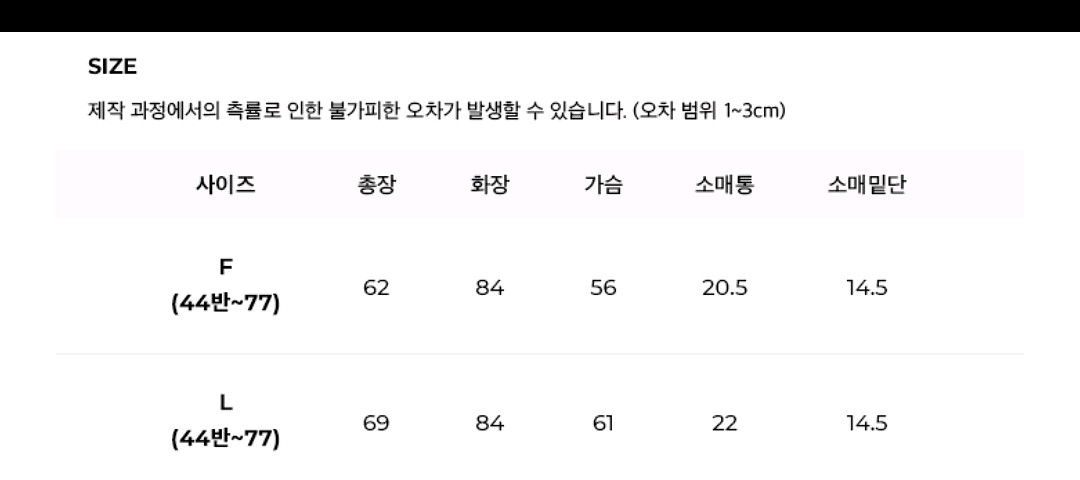 pvcs 오버사이즈 브러쉬니트차콜 L--3