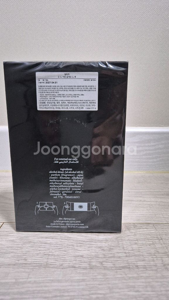 딥티크 플레르드뽀 국문택 75ml 미개봉 새상품--1