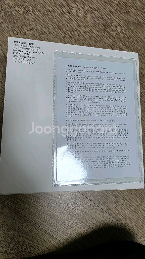 메타 퀘스트 3 VR 헤드셋 512GB--2