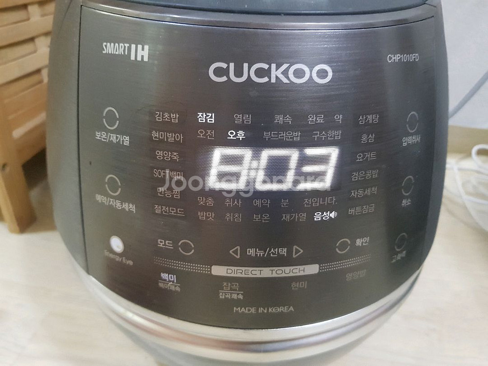 쿠쿠 10인용 압력밥솥--2