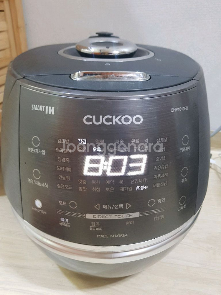 쿠쿠 10인용 압력밥솥--0
