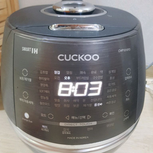 쿠쿠 10인용 압력밥솥