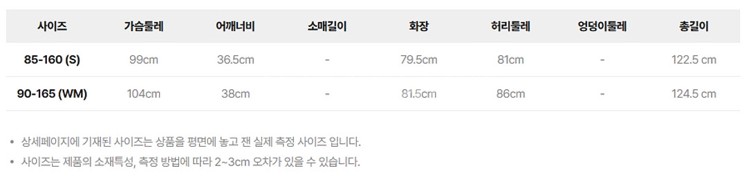 써스데이아일랜드 기모 프릴 원피스--8