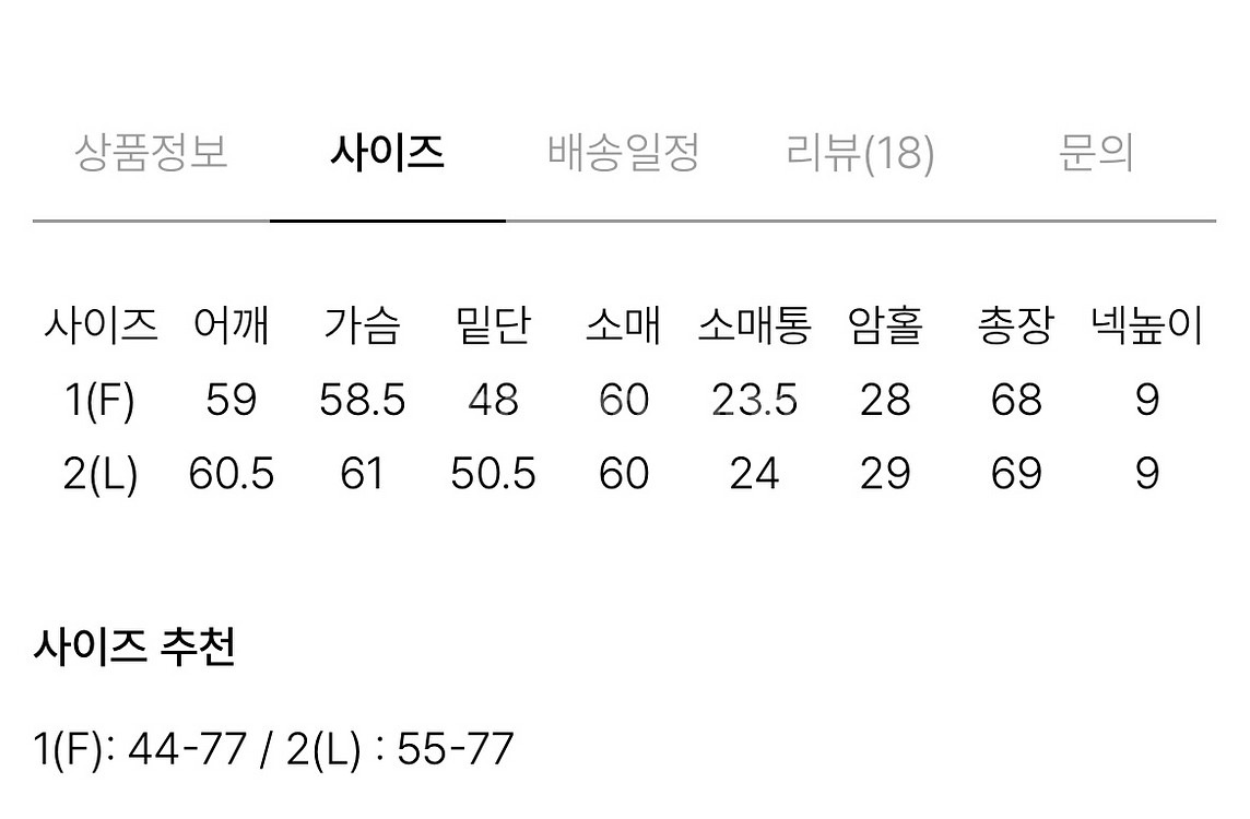 [새상품] R2W 파티마 울 테디 하프넥 점퍼--9
