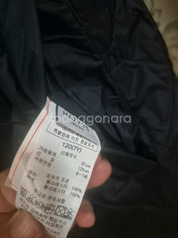 헤지스 키즈 리버시블점퍼 120--4