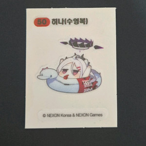 블루아카이브 히나(수영복) 띠부씰