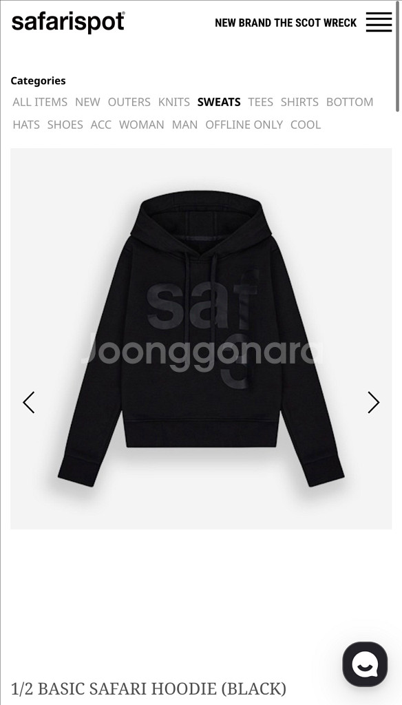 사파리스팟 1/2 basic safari hoodie--0