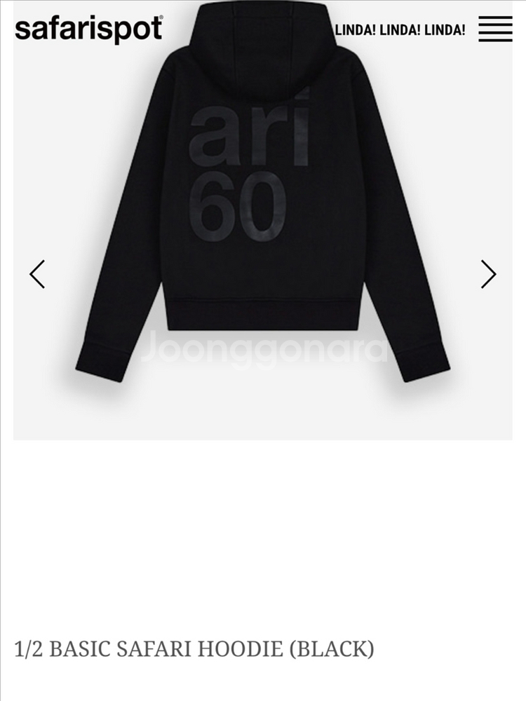 사파리스팟 1/2 basic safari hoodie--3