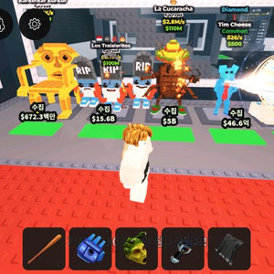 브레인로트 훔치기