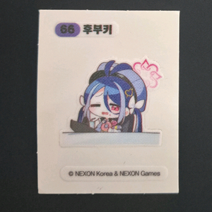 블루아카이브 후부키 띠부씰