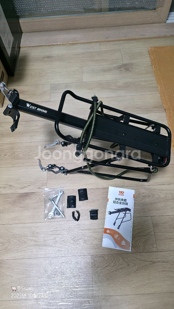 자클라이 웨스트바이킹 자전거 짐받이,리어랙--0
