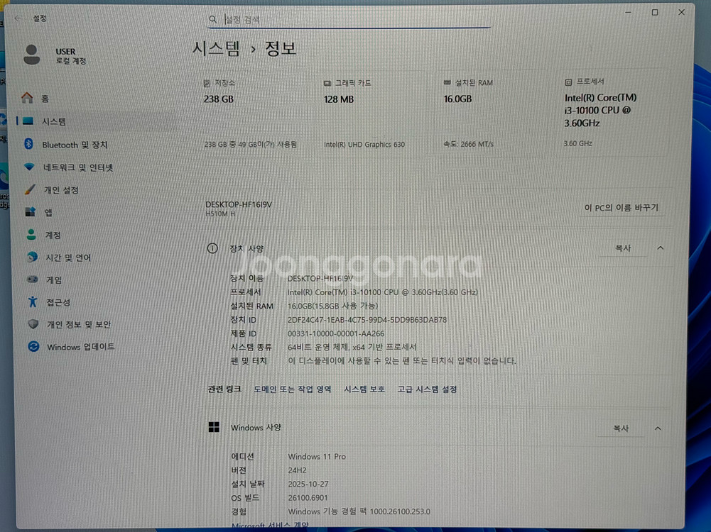 I3-10100 / 16G / 256G + 27인치 FHD 모니터--9