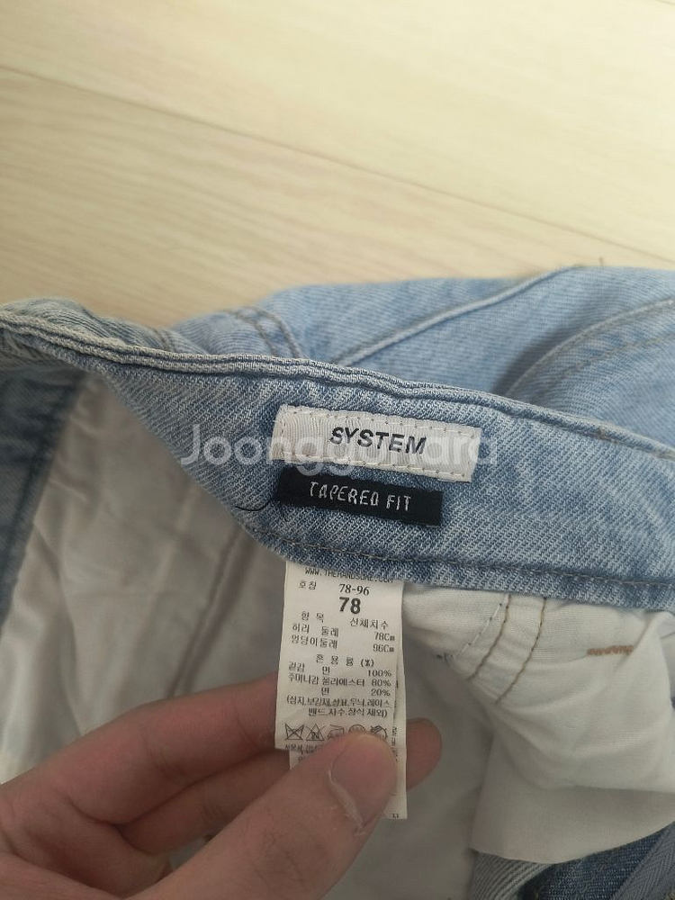 시스템옴므 청바지 급처분합니다!--3